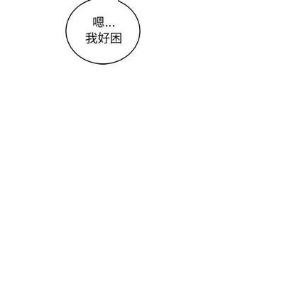 亲爱的你-Liebling！ 亲爱的你-Liebling！ | 第60章 第143页