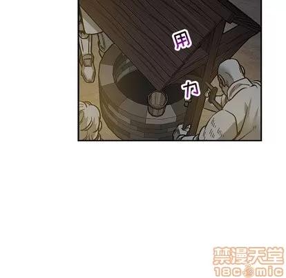 亲爱的你-Liebling！ 亲爱的你-Liebling！ | 第60章 第150页