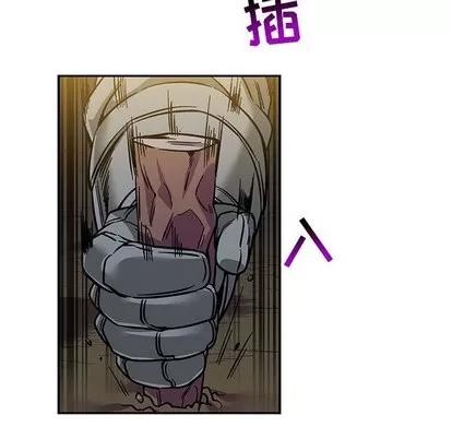 亲爱的你-Liebling！ 亲爱的你-Liebling！ | 第60章 第152页