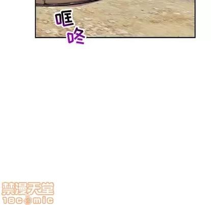亲爱的你-Liebling！ 亲爱的你-Liebling！ | 第60章 第155页