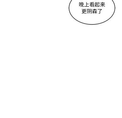 亲爱的你-Liebling！ 亲爱的你-Liebling！ | 第60章 第158页
