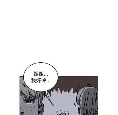 亲爱的你-Liebling！ 亲爱的你-Liebling！ | 第60章 第159页