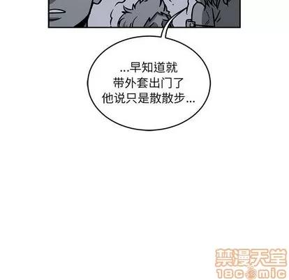 亲爱的你-Liebling！ 亲爱的你-Liebling！ | 第60章 第160页