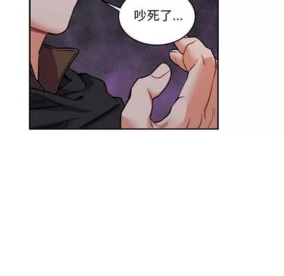 亲爱的你-Liebling！ 亲爱的你-Liebling！ | 第60章 第162页