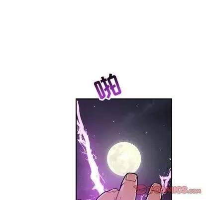 亲爱的你-Liebling！ 亲爱的你-Liebling！ | 第60章 第164页
