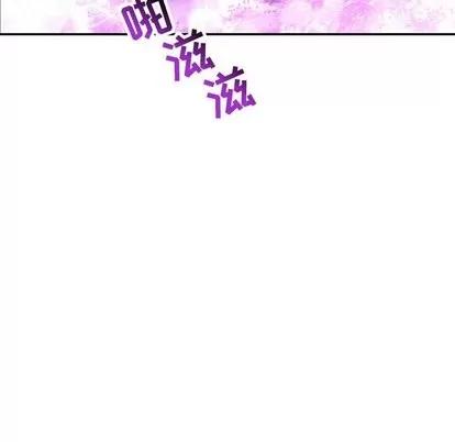 亲爱的你-Liebling！ 亲爱的你-Liebling！ | 第60章 第168页