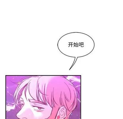 亲爱的你-Liebling！ 亲爱的你-Liebling！ | 第60章 第174页