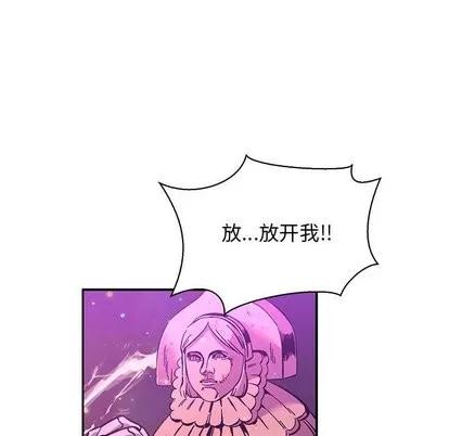 亲爱的你-Liebling！ 亲爱的你-Liebling！ | 第60章 第179页