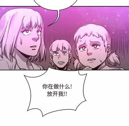 亲爱的你-Liebling！ 亲爱的你-Liebling！ | 第60章 第182页