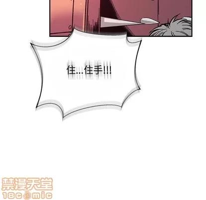 亲爱的你-Liebling！ 亲爱的你-Liebling！ | 第60章 第185页