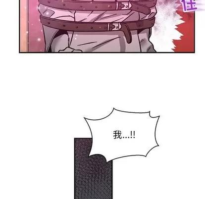 亲爱的你-Liebling！ 亲爱的你-Liebling！ | 第60章 第187页