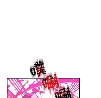 亲爱的你-Liebling！ 亲爱的你-Liebling！ | 第60章 第189页