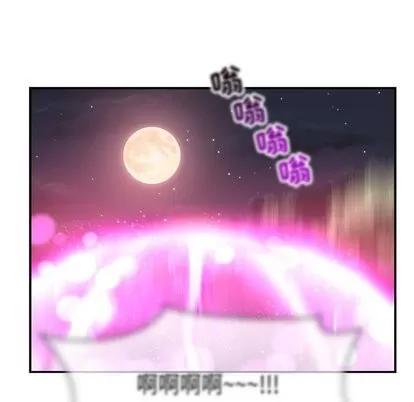 亲爱的你-Liebling！ 亲爱的你-Liebling！ | 第60章 第199页