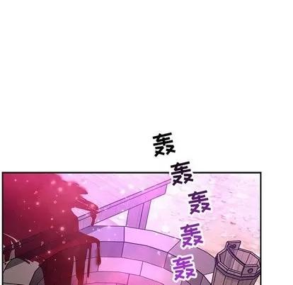 亲爱的你-Liebling！ 亲爱的你-Liebling！ | 第60章 第201页
