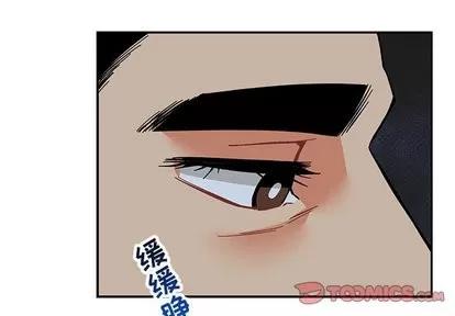亲爱的你-Liebling！ 亲爱的你-Liebling！ | 第61章 第4页