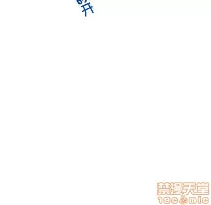 亲爱的你-Liebling！ 亲爱的你-Liebling！ | 第61章 第5页