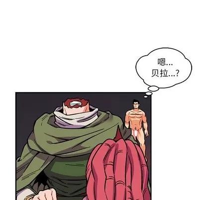 亲爱的你-Liebling！ 亲爱的你-Liebling！ | 第61章 第6页