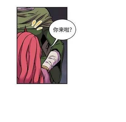 亲爱的你-Liebling！ 亲爱的你-Liebling！ | 第61章 第19页