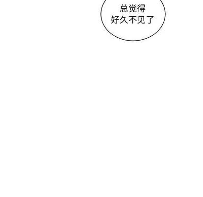 亲爱的你-Liebling！ 亲爱的你-Liebling！ | 第61章 第22页