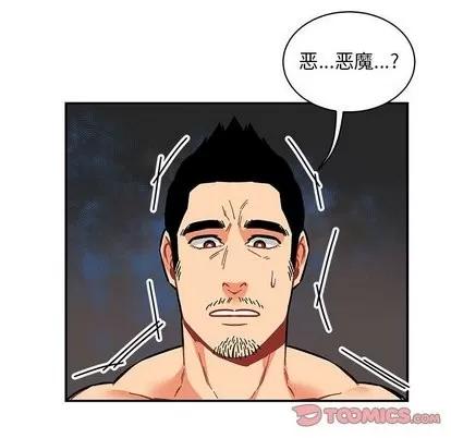 亲爱的你-Liebling！ 亲爱的你-Liebling！ | 第61章 第28页