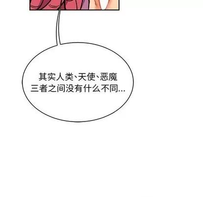 亲爱的你-Liebling！ 亲爱的你-Liebling！ | 第61章 第31页