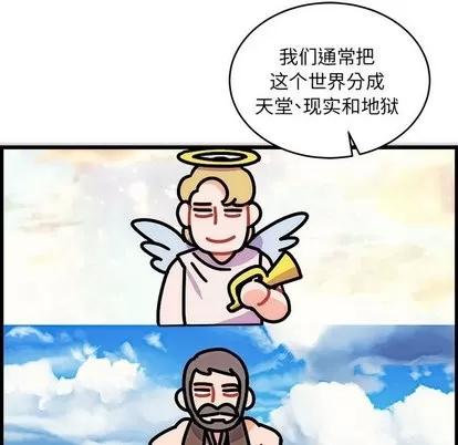 亲爱的你-Liebling！ 亲爱的你-Liebling！ | 第61章 第32页