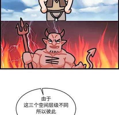 亲爱的你-Liebling！ 亲爱的你-Liebling！ | 第61章 第33页