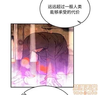 亲爱的你-Liebling！ 亲爱的你-Liebling！ | 第61章 第35页