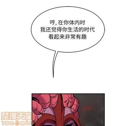 亲爱的你-Liebling！ 亲爱的你-Liebling！ | 第61章 第45页