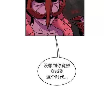 亲爱的你-Liebling！ 亲爱的你-Liebling！ | 第61章 第46页