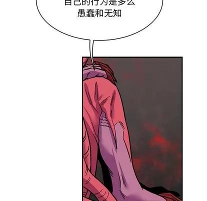 亲爱的你-Liebling！ 亲爱的你-Liebling！ | 第61章 第53页