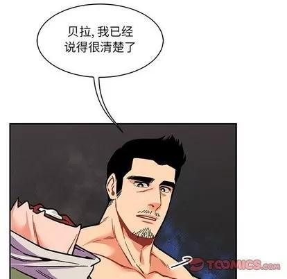 亲爱的你-Liebling！ 亲爱的你-Liebling！ | 第61章 第64页