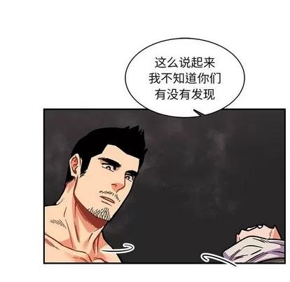 亲爱的你-Liebling！ 亲爱的你-Liebling！ | 第61章 第83页