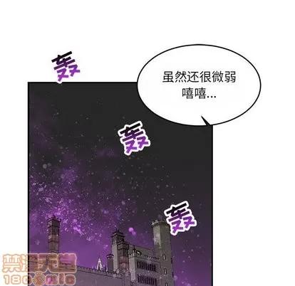 亲爱的你-Liebling！ 亲爱的你-Liebling！ | 第61章 第85页