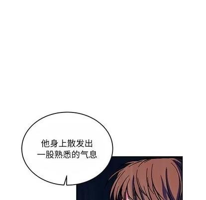 亲爱的你-Liebling！ 亲爱的你-Liebling！ | 第61章 第87页