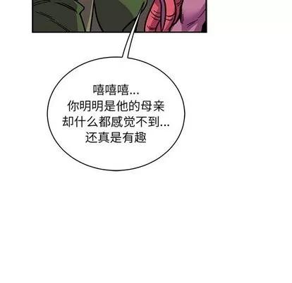 亲爱的你-Liebling！ 亲爱的你-Liebling！ | 第61章 第91页
