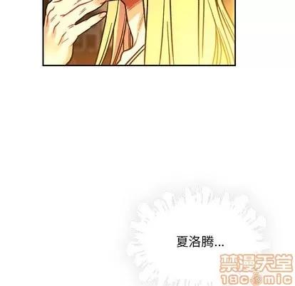 亲爱的你-Liebling！ 亲爱的你-Liebling！ | 第61章 第105页
