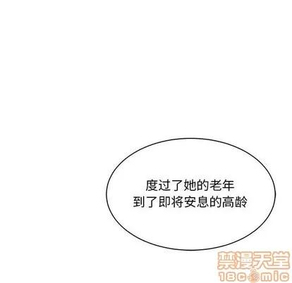 亲爱的你-Liebling！ 亲爱的你-Liebling！ | 第61章 第115页