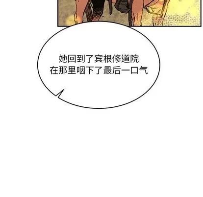 亲爱的你-Liebling！ 亲爱的你-Liebling！ | 第61章 第117页