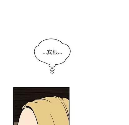 亲爱的你-Liebling！ 亲爱的你-Liebling！ | 第61章 第118页