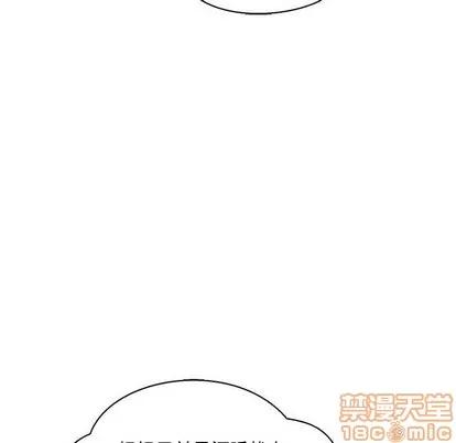 亲爱的你-Liebling！ 亲爱的你-Liebling！ | 第61章 第120页
