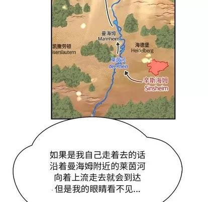 亲爱的你-Liebling！ 亲爱的你-Liebling！ | 第61章 第122页