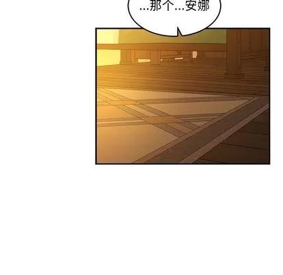 亲爱的你-Liebling！ 亲爱的你-Liebling！ | 第61章 第129页
