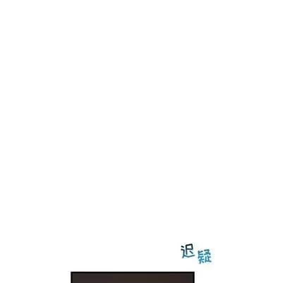 亲爱的你-Liebling！ 亲爱的你-Liebling！ | 第61章 第141页