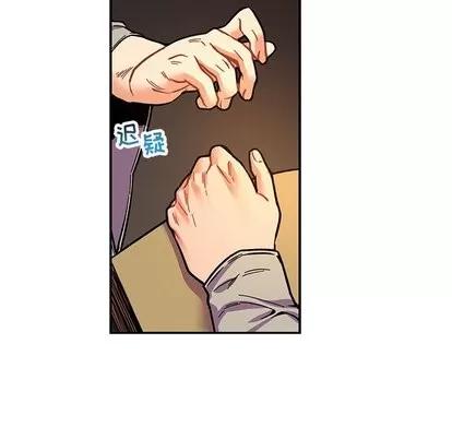 亲爱的你-Liebling！ 亲爱的你-Liebling！ | 第61章 第142页