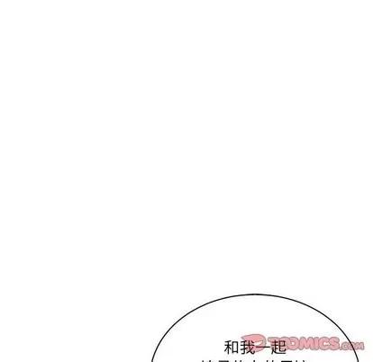 亲爱的你-Liebling！ 亲爱的你-Liebling！ | 第61章 第148页
