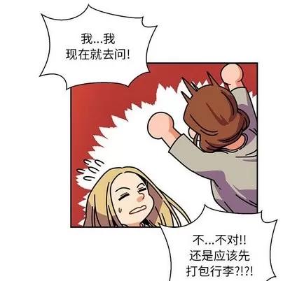 亲爱的你-Liebling！ 亲爱的你-Liebling！ | 第61章 第154页