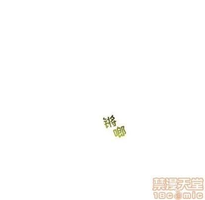 亲爱的你-Liebling！ 亲爱的你-Liebling！ | 第61章 第165页