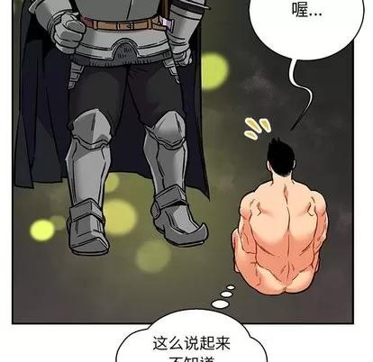 亲爱的你-Liebling！ 亲爱的你-Liebling！ | 第61章 第171页