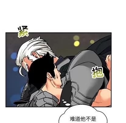 亲爱的你-Liebling！ 亲爱的你-Liebling！ | 第61章 第176页